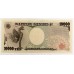 JAPAN 2004 . TEN THOUSAND 10,000 YEN BANKNOTE